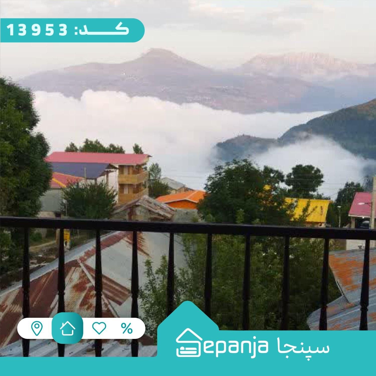 اجاره ویلا کوهستانی فیلبند|اجارهٔ کوتاه‌مدت ویلا و باغ|بابل, |دیوار