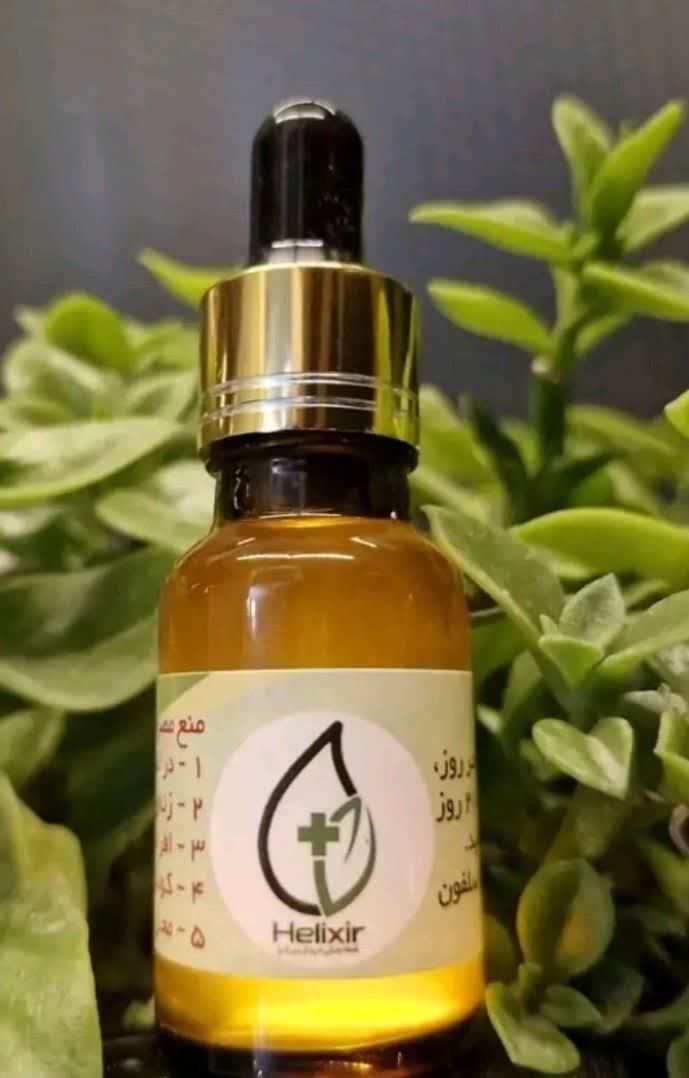 روغن درمانی هلیکسیر مناسب درد مفاصل|آرایشی، بهداشتی، درمانی|تهران, وردآورد|دیوار