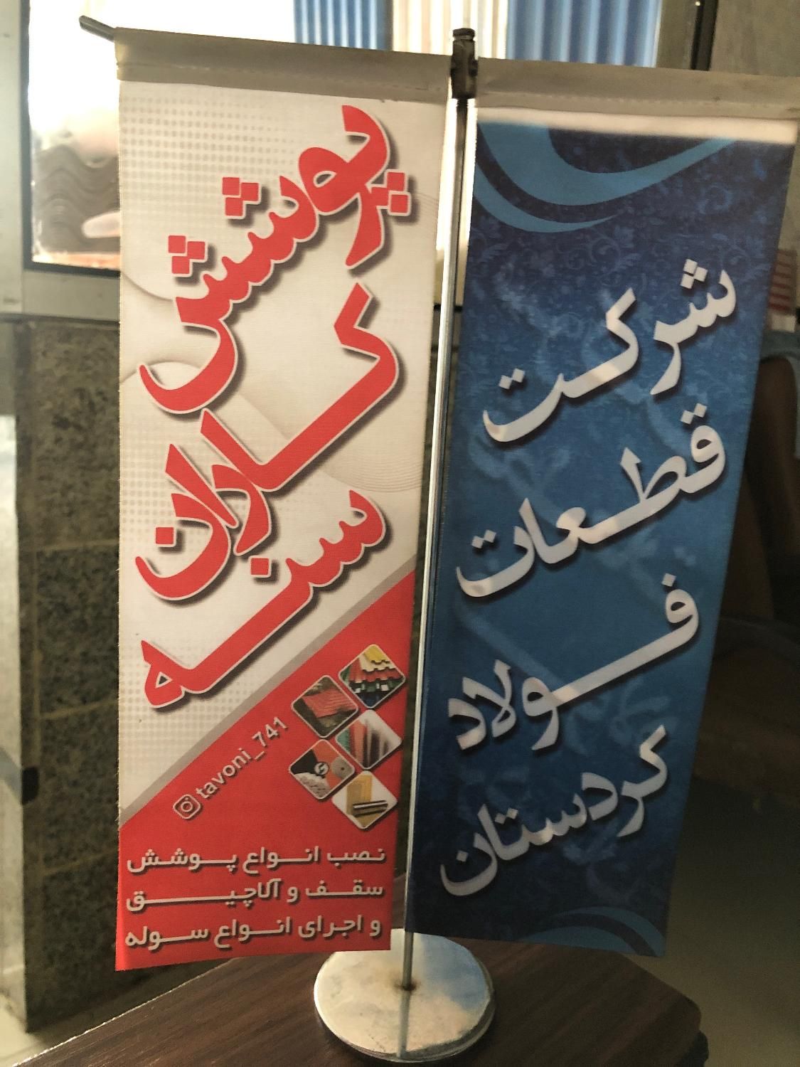 ورق شیروانی ایرانیت شیشت نشکن نورگیر فوم پشم شیشه|مصالح و تجهیزات ساختمان|سنندج, |دیوار