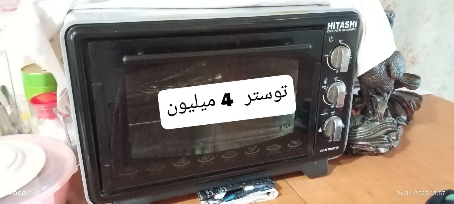 وسایل خونه برای فروش|حراج|پاکدشت, |دیوار
