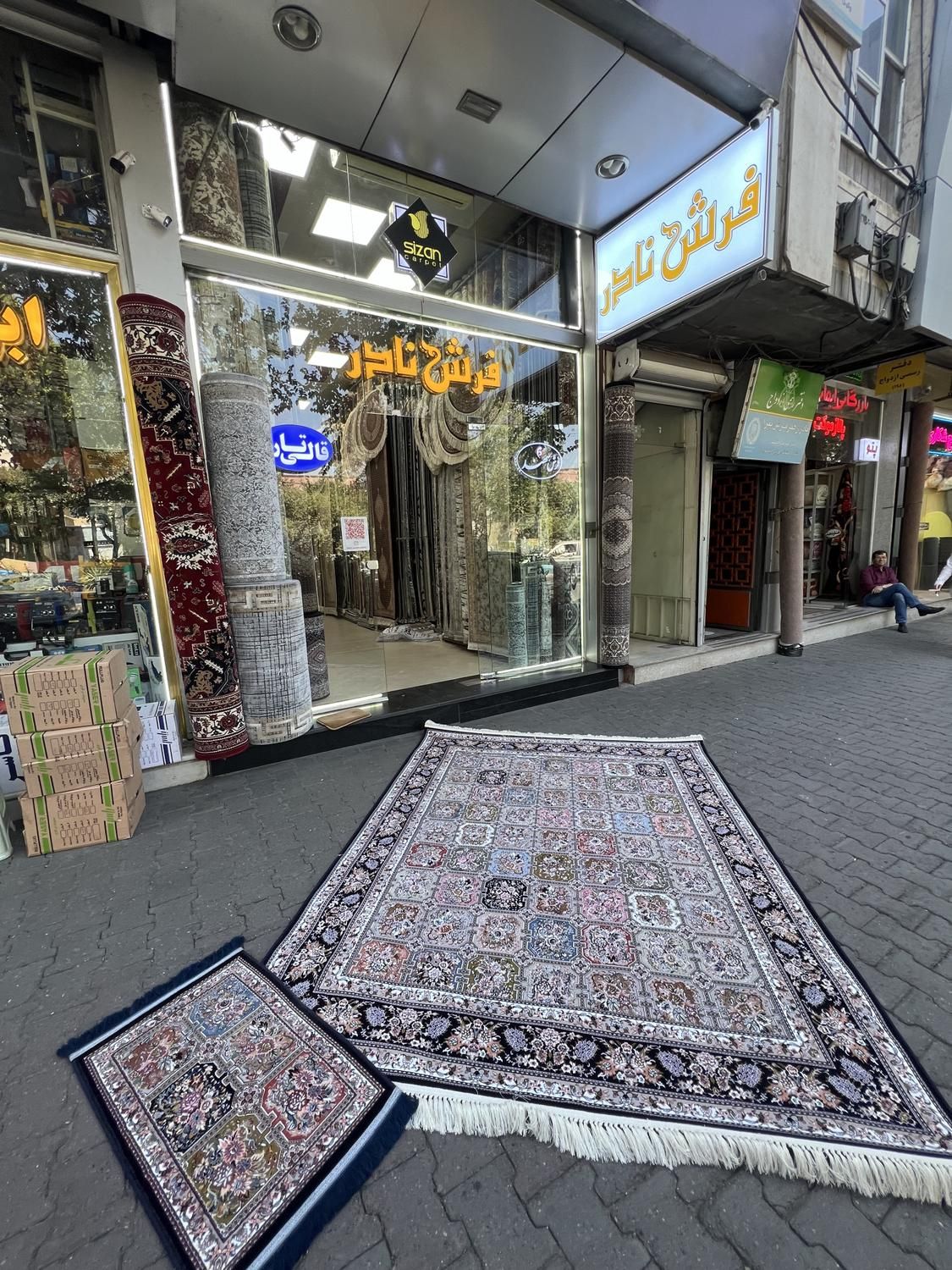 فرش آشپزخانه  ۲/۵*۲ نادر ۴۰ تکه با پادری هدیه|فرش|تبریز, |دیوار