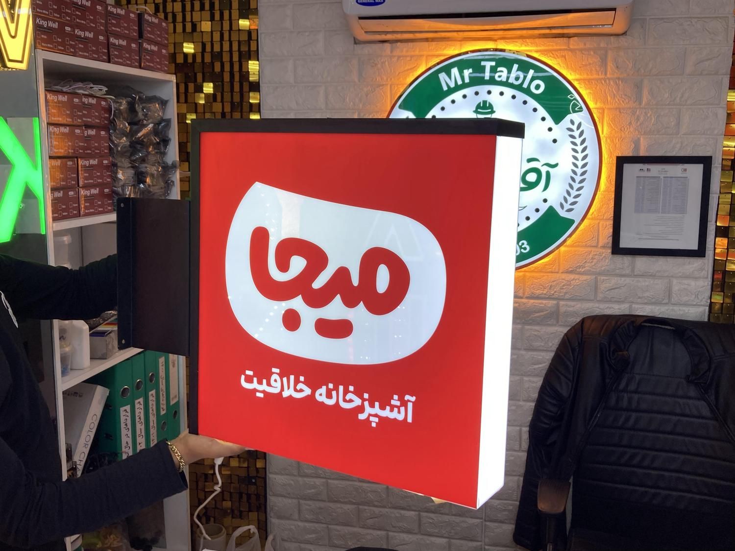 تابلو دو طرفه گرد ، دایره و مربع لوگو تابلوساز|فروشگاه و مغازه|تهران, کن|دیوار