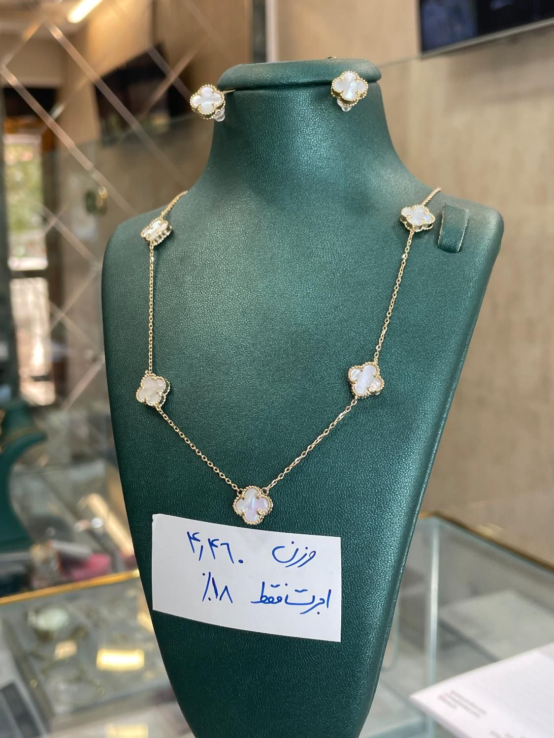 طلای فراگلد|جواهرات|اصفهان, شاهزید|دیوار