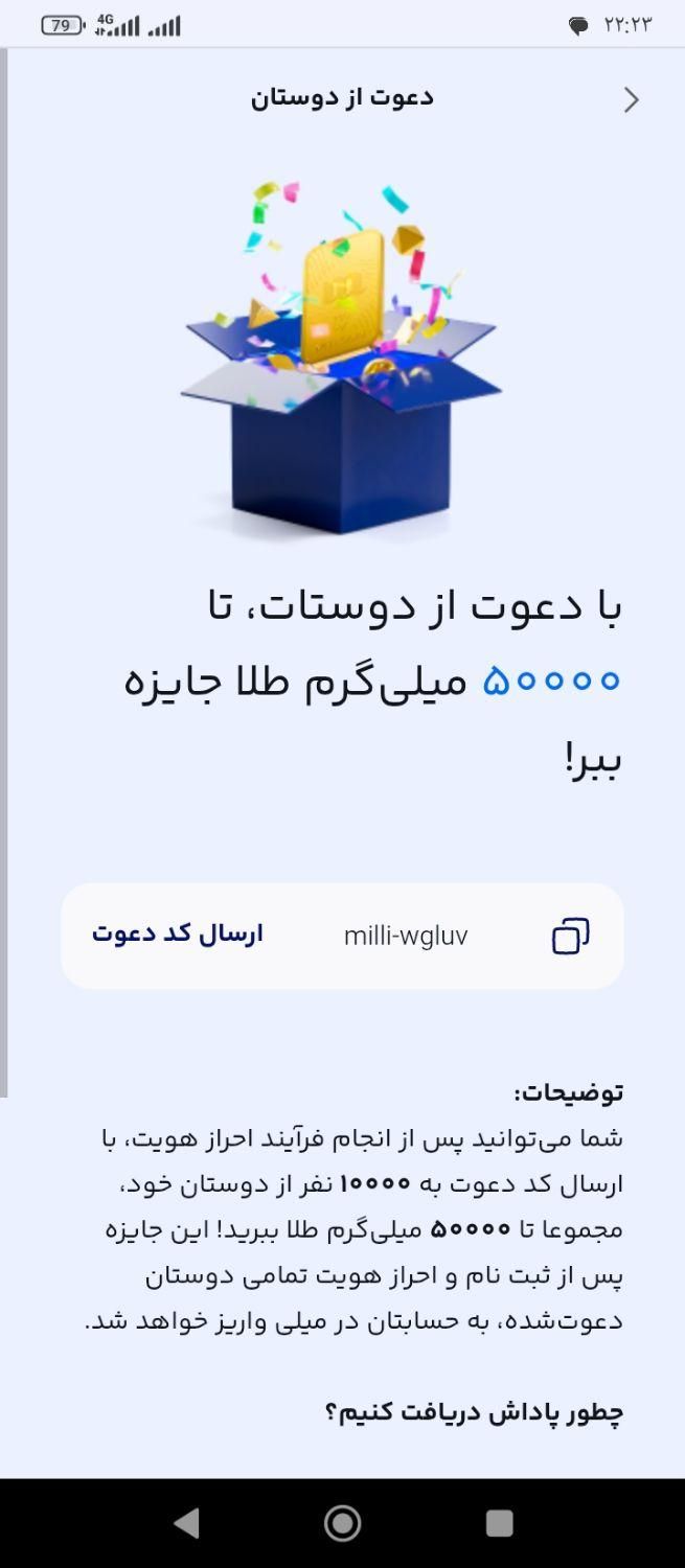 میخوای تو خونه بشینی پول در بیاری|کارت هدیه و تخفیف|اردبیل, |دیوار