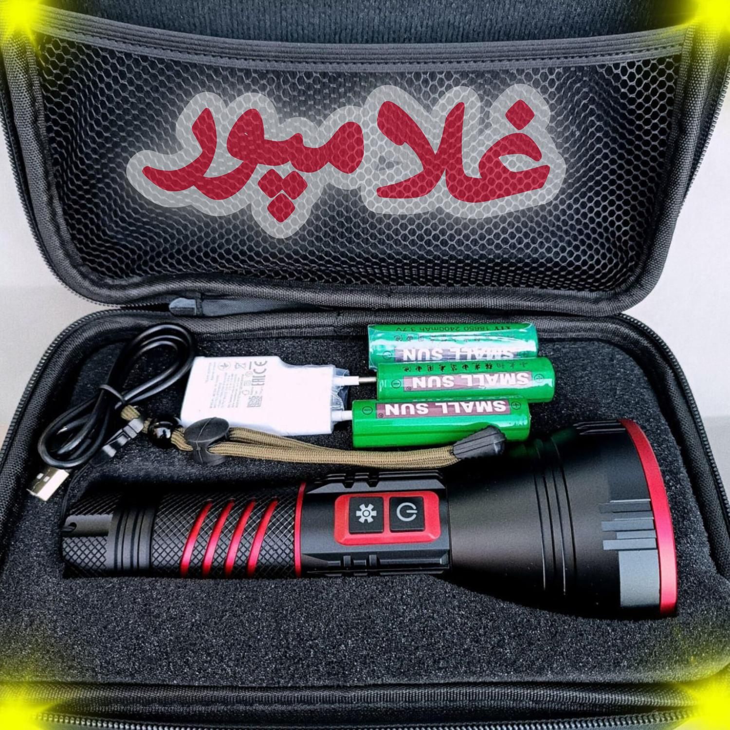 چراغ قوه برد ۱۰۰۰ - کیف دار ضدآب شارژی - پاوربانک|کوهنوردی و کمپینگ|مشهد, خین عرب|دیوار