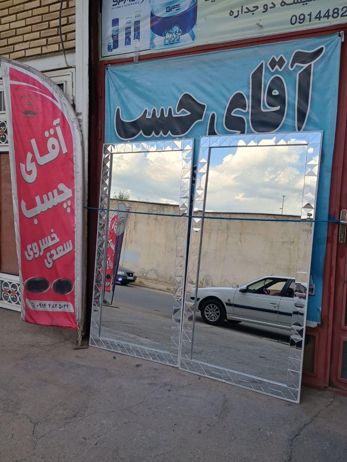 تولید و فروش آینە های دکوراتیو|آینه|بوکان, |دیوار