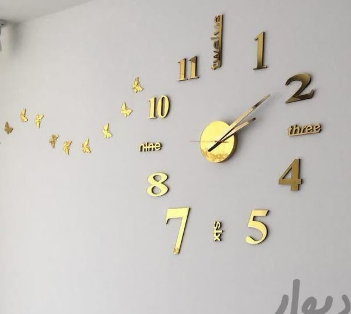 ساعت دیواری پازلی ناوکت نکفی روله|ساعت دیواری و تزئینی|بیرجند, |دیوار