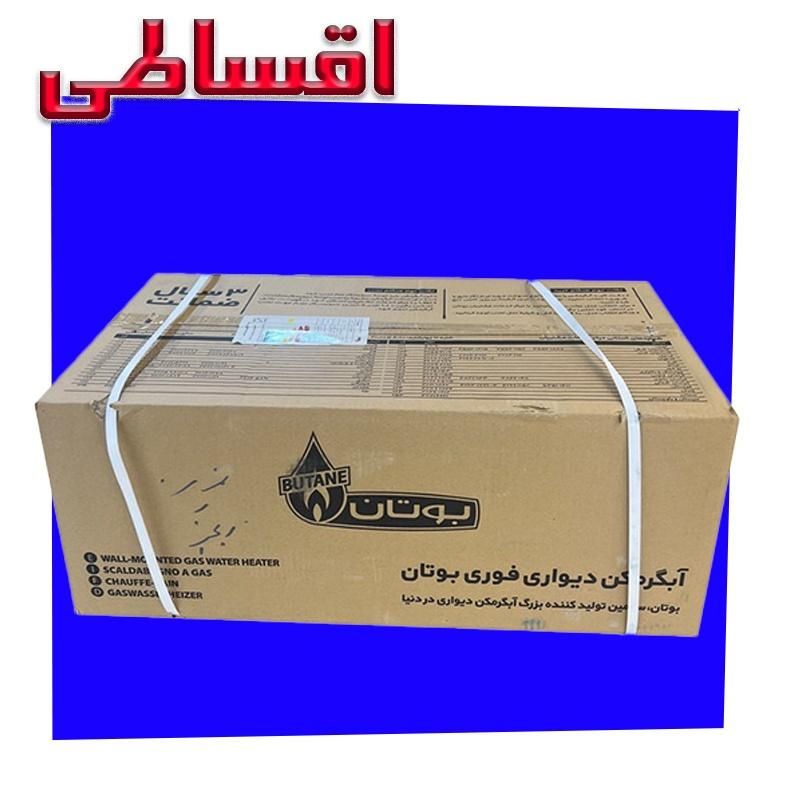 ابگرمکن بوتان 6 تومن نقد الباقی چک صیادی|آبگرمکن، پکیج، شوفاژ|مشهد, استاد یوسفی (شهرک غرب)|دیوار