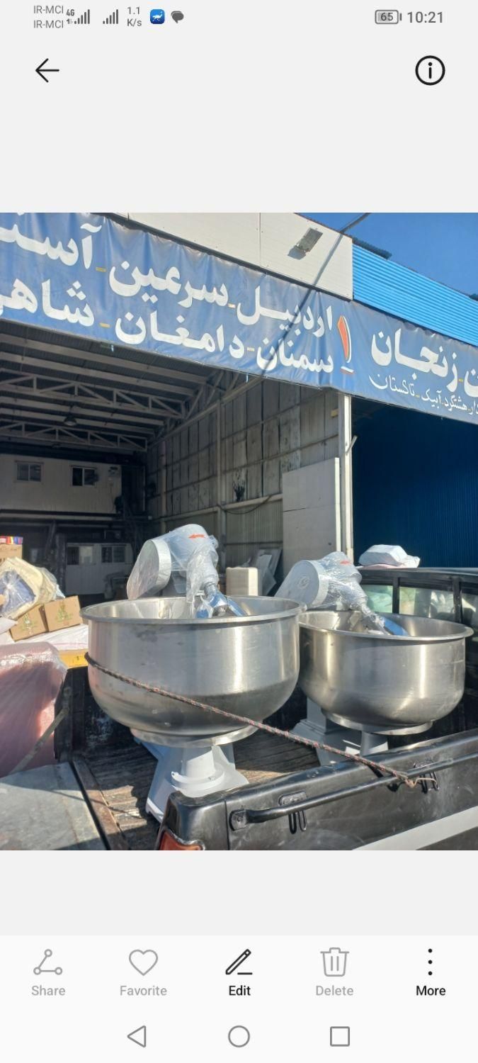 خمیرگیر ضماانت+تنور محلی+یخچال ایستاده|فروشگاه و مغازه|تربت‌حیدریه, |دیوار