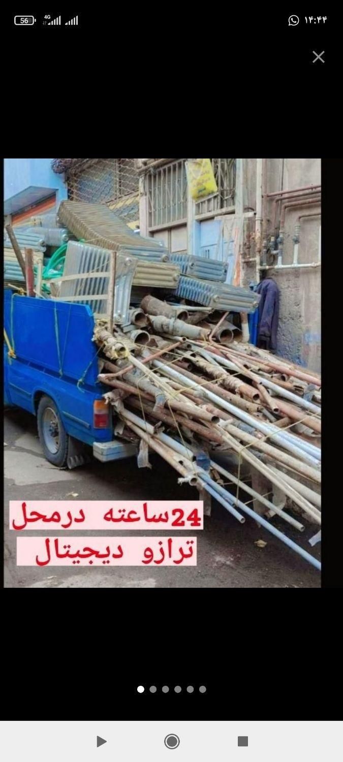 خرید ضایعات آهن مس فلزات رنگی آلمینیوم کابل برق|عمده‌فروشی|اهواز, کوروش|دیوار