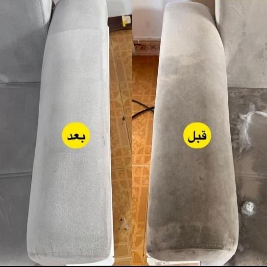 شرکت مبل شویی تضمینی/شهروند/ درمنزل موکت تشک صندلی|خدمات نظافت|کرمانشاه, |دیوار