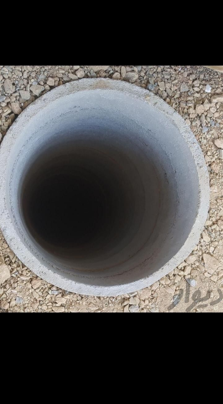 چاه کن مغنی آبعلی رودهن مهرابات بومهن پردیس|خدمات پیشه و مهارت|آبعلی, |دیوار