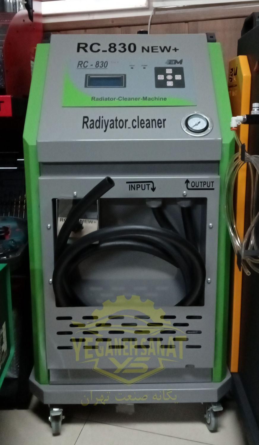 فروش اقساطی دستگاه رادیاتور شور و کاتالیست شور|فروشگاه و مغازه|تهران, شادمان|دیوار