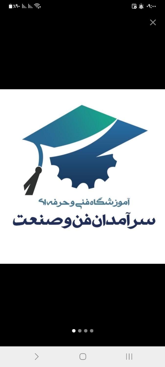 دوره اچ اس ای HSE|خدمات آموزشی|اهواز, شریعتی جنوبی|دیوار