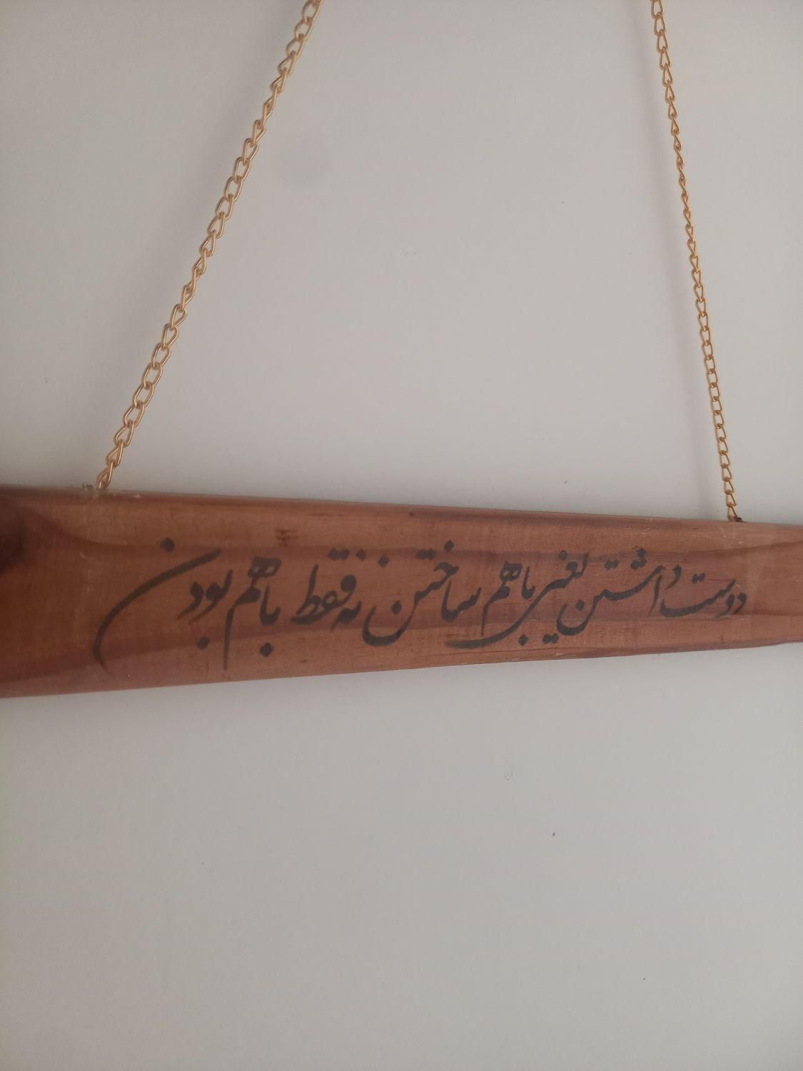 دیوار کوب|تابلو، نقاشی، عکس|تهران, شهید اسدی|دیوار