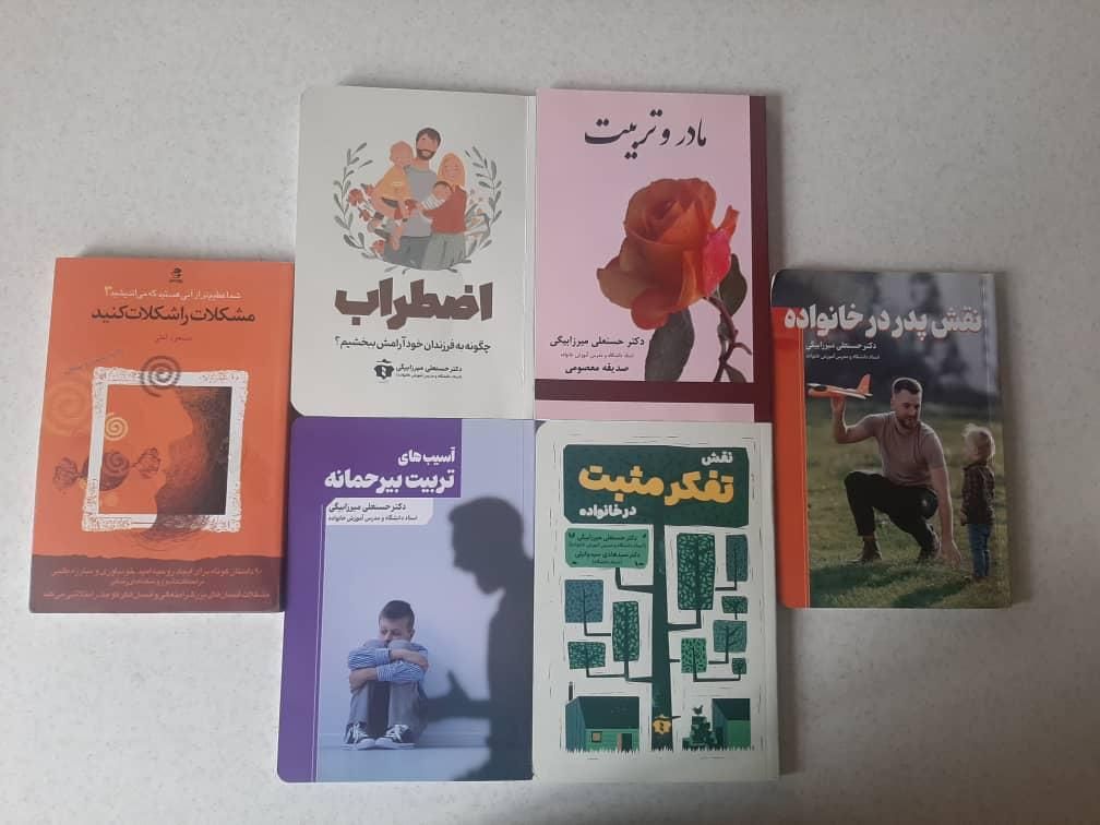 مجموعه کتاب|کتاب و مجله آموزشی|تهران, شهرک غرب|دیوار