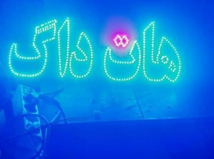 تابلو ال ای دی برای تمامی شغل ها|فروشگاه و مغازه|مشهد, حرم مطهر رضوی|دیوار