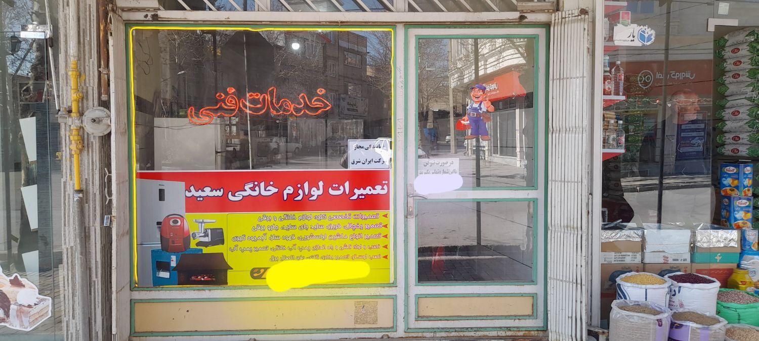 تعمیر یخچال لباس شویی جارو برقی لوازم خانگی کولر|خدمات پیشه و مهارت|اسدآباد, |دیوار