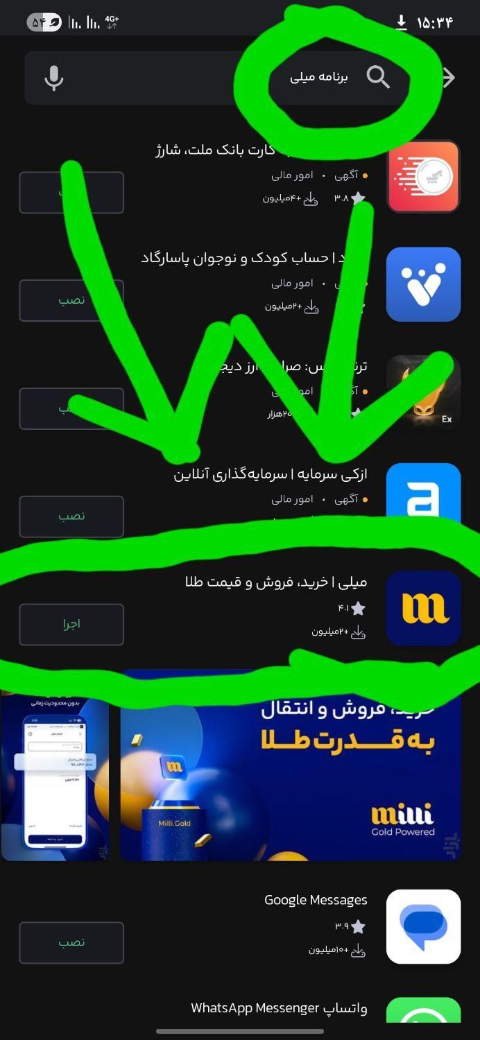 ۸۰ هزار تومن هدیه با استفاده از کد دعوت|کارت هدیه و تخفیف|کرج, باغستان|دیوار