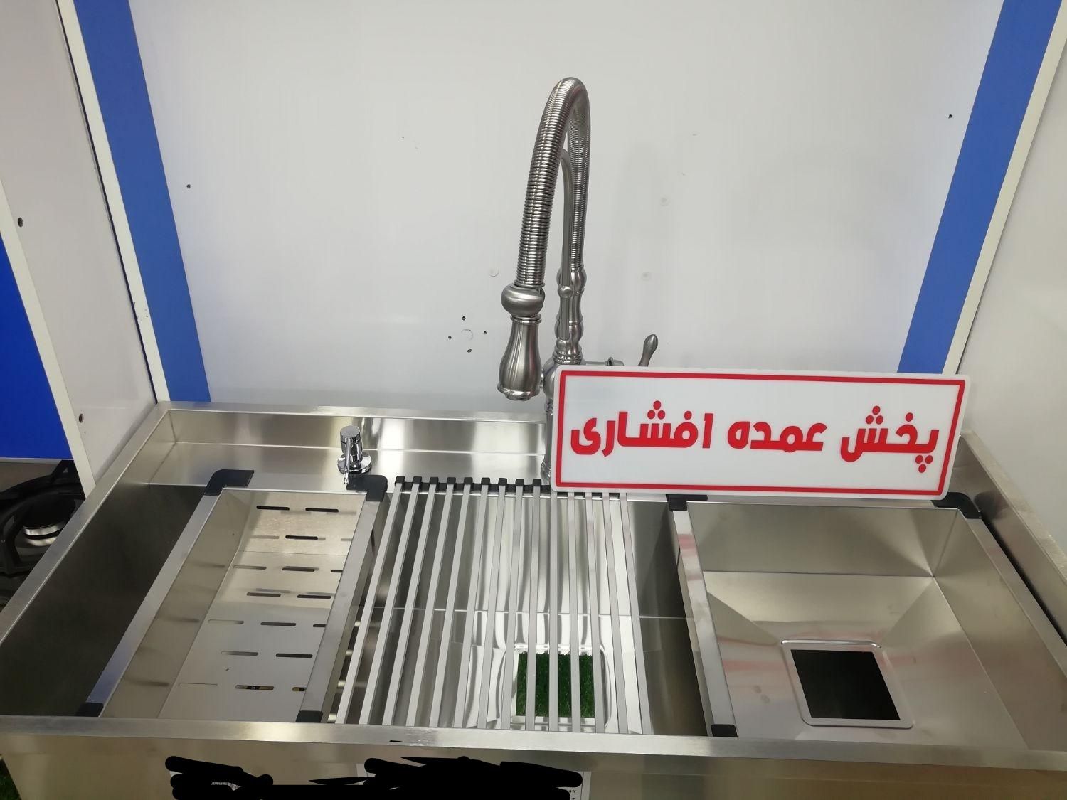 سینک شیرآلات «پخش افشاری»|مصالح و تجهیزات ساختمان|زنجان, |دیوار