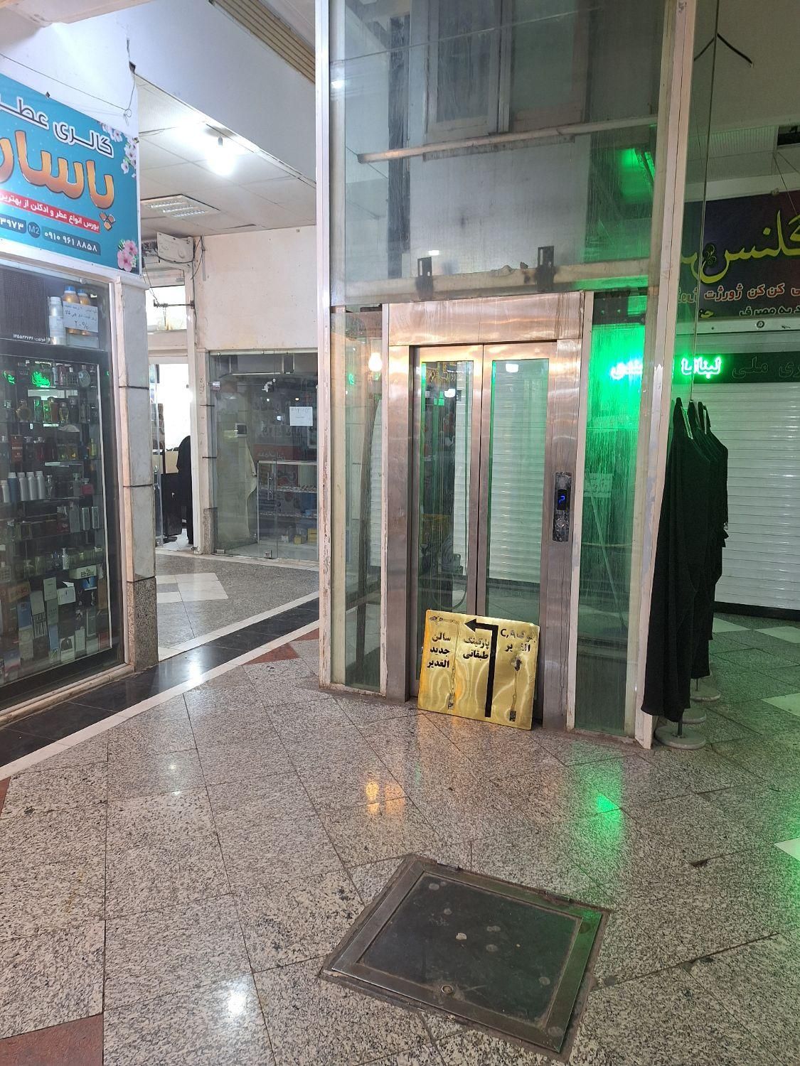 پاساژ الغدیر زیر زمین ۸متر و ۶متر بالکن سقف ۲متر|فروش مغازه و غرفه|قم, ارم|دیوار
