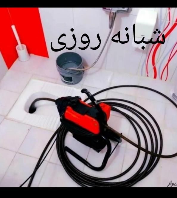 لوله بازکنی ارزانترین دویست ت فوری|خدمات پیشه و مهارت|اردبیل, |دیوار