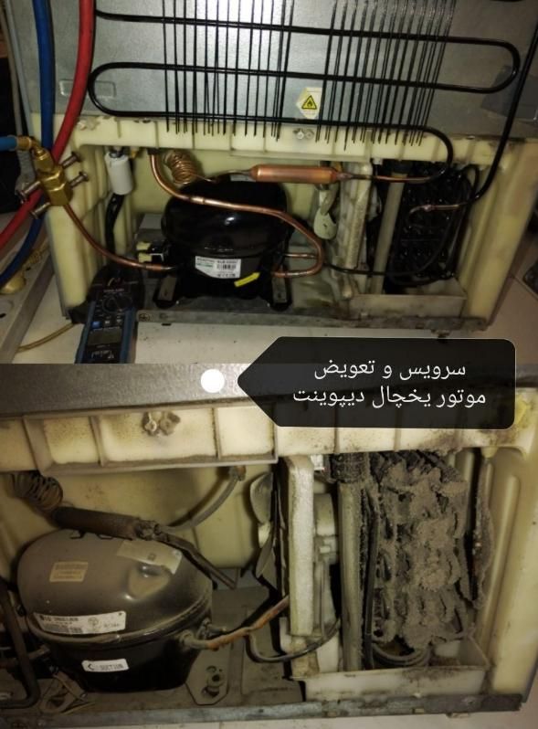 تعمیرات یخچال فریزر خانگی و صنعتی تمام مناطق کرج|خدمات پیشه و مهارت|کرج, اصفهانی‌ها|دیوار