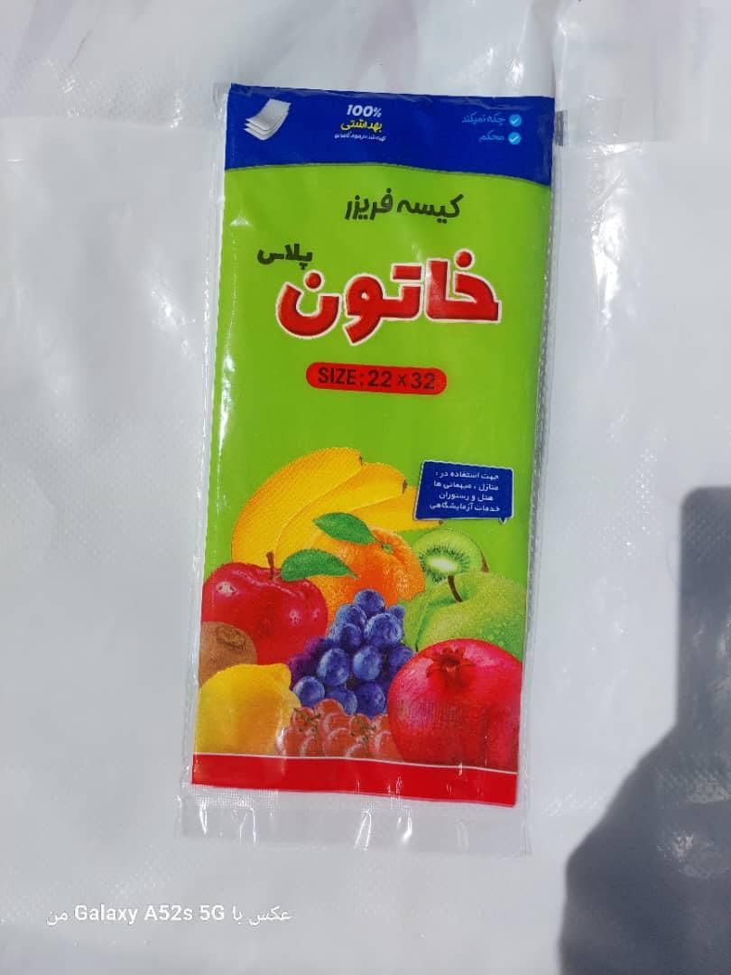 کیسه فریزر|ظروف نگهدارنده، پلاستیکی، یکبارمصرف|تهران, آذری|دیوار