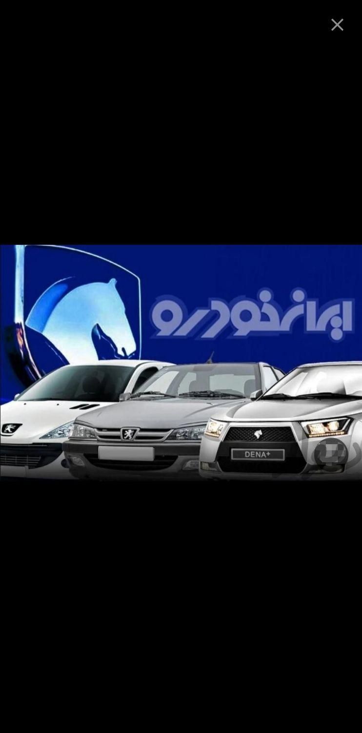 بنگاه حوالهخودرو|تلفن رومیزی|دامغان, |دیوار