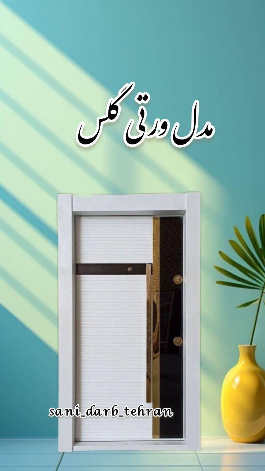 درب ضد سرقت kh456در اتاق kh456 ورودی ضدسرقت|مصالح و تجهیزات ساختمان|مشکین‌دشت, |دیوار
