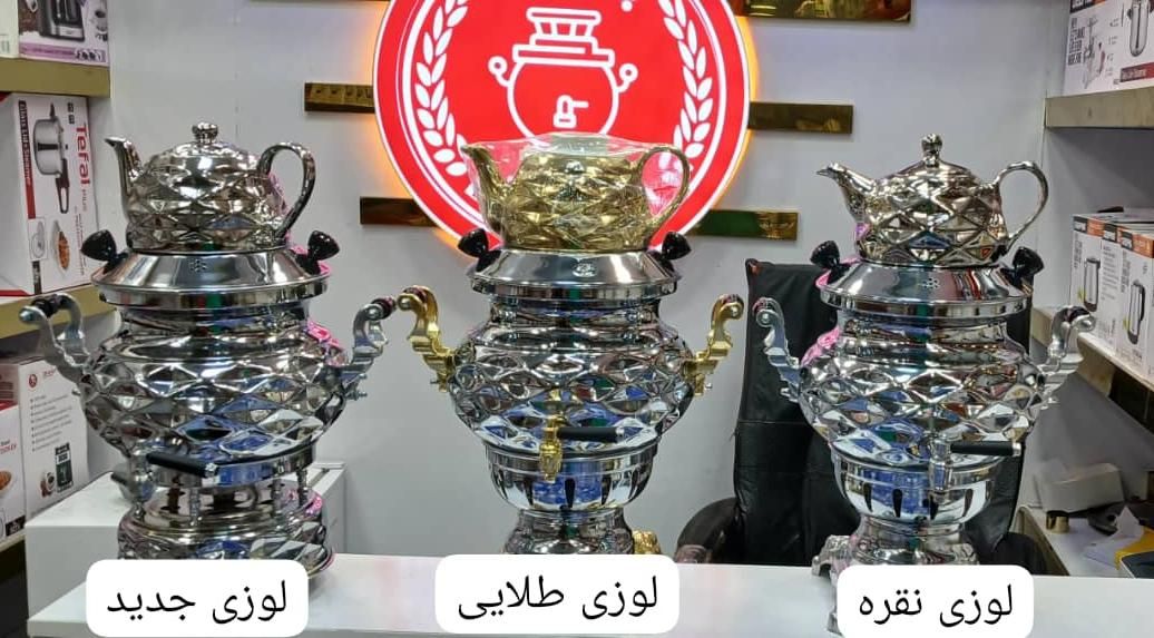 سماور گازی بدون کوره سماورگازی بدون تنوره|سماور، چای‌ساز، قهوه‌ساز|قم, بلوار امین و ساحلی|دیوار
