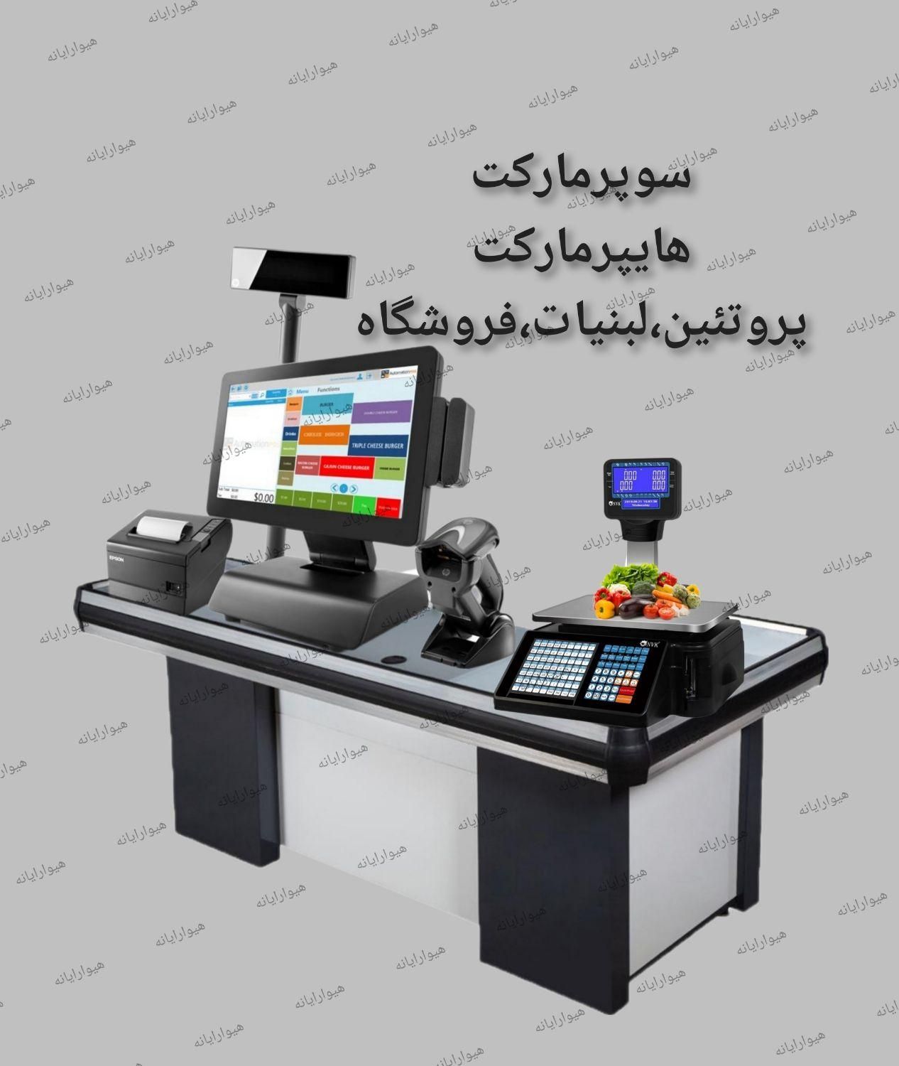 کافه تریا،صندوق فروشگاهی فست فود،سوپرمارکت،پوشاک|فروشگاه و مغازه|اصفهان, مسجد مصلی|دیوار