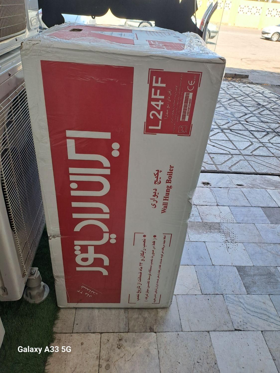 پکیج ایران رادیاتور L24000 دیجیتالی|آبگرمکن، پکیج، شوفاژ|مشهد, رضاشهر|دیوار