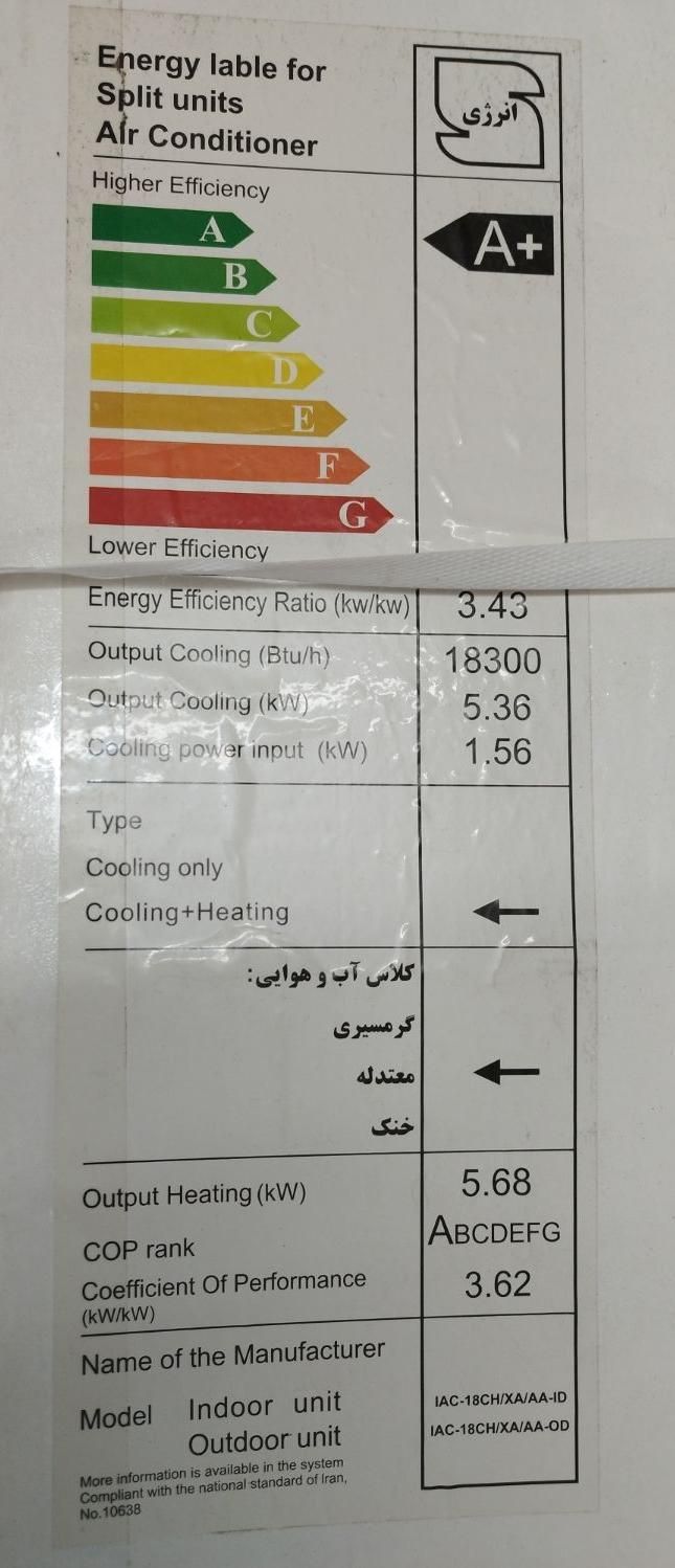 کولر گازی 18000 کازوکی سرمایش گرمایش گارانتی شرکتی|کولر گازی و فن‌کوئل|مشهد, عبادی|دیوار