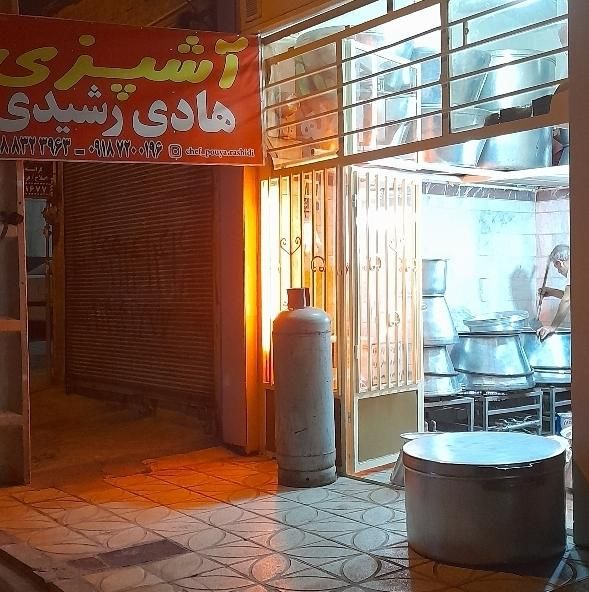آشپزی هادی رشیدی و پویا رشیدی|خدمات پذیرایی، مراسم|کرمانشاه, |دیوار