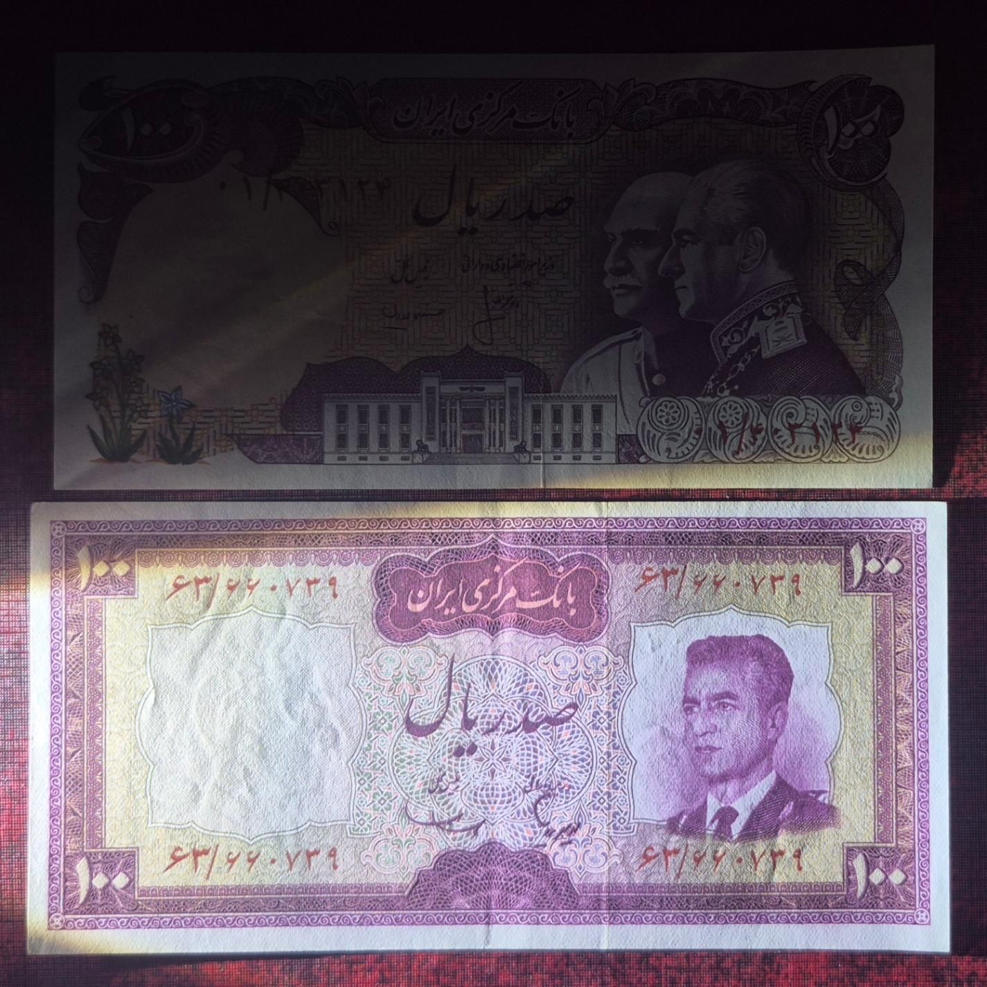 دو برگ ۱۰۰ ریال نو (پدر و پسر جایگزین)|کلکسیون سکه، تمبر، اسکناس|تهران, اکباتان|دیوار