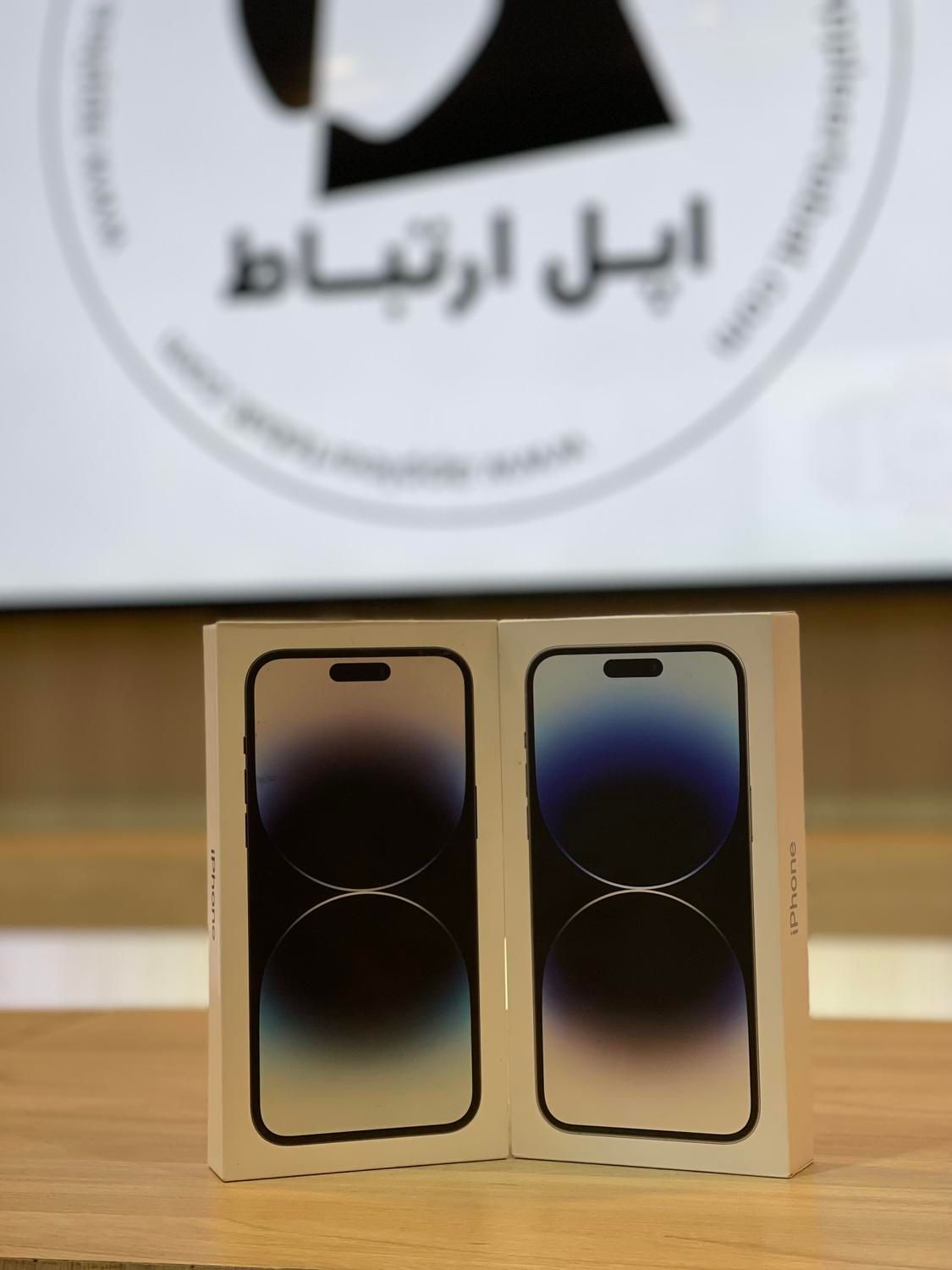 Iphone 14 pro نونو اقساطی|موبایل|مشهد, احمدآباد|دیوار