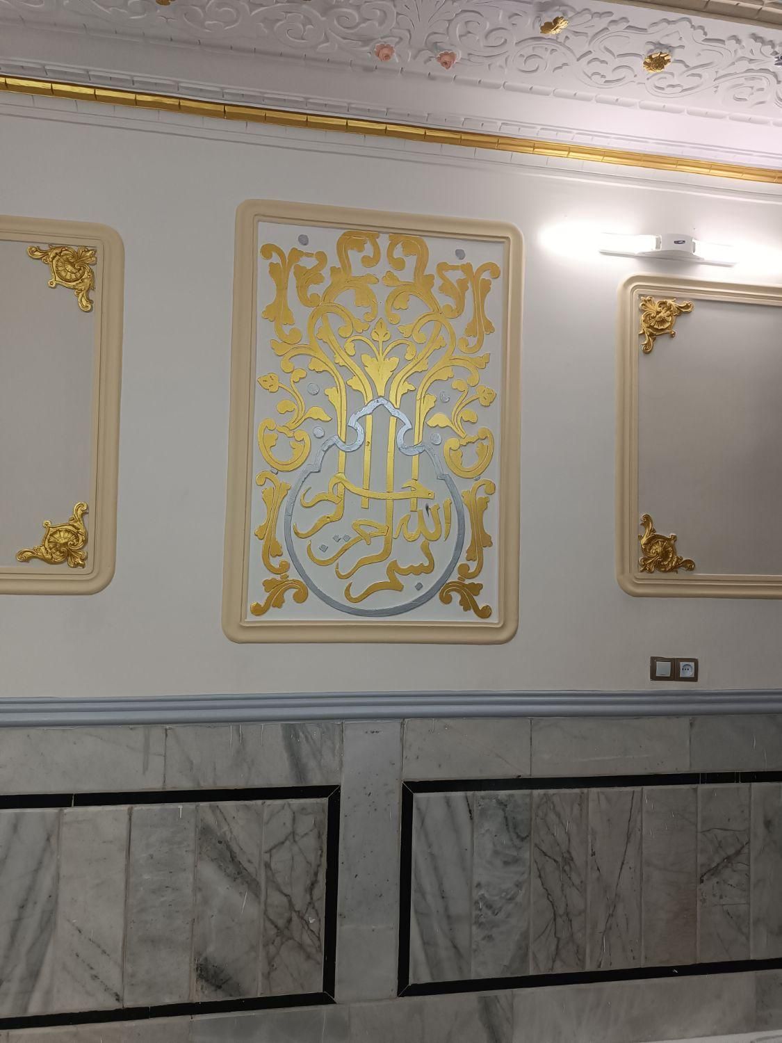 رنگ امیزی ساختمان و رنگ و بتونه سقف های کاذب کناف|خدمات پیشه و مهارت|ایرانشهر, |دیوار