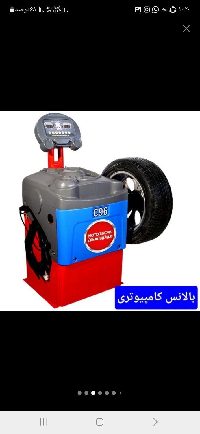 خدمات لاستیک تعویض بالانس پنچری نیتروژن|قطعات یدکی و لوازم جانبی|قم, امامزاده ابراهیم|دیوار