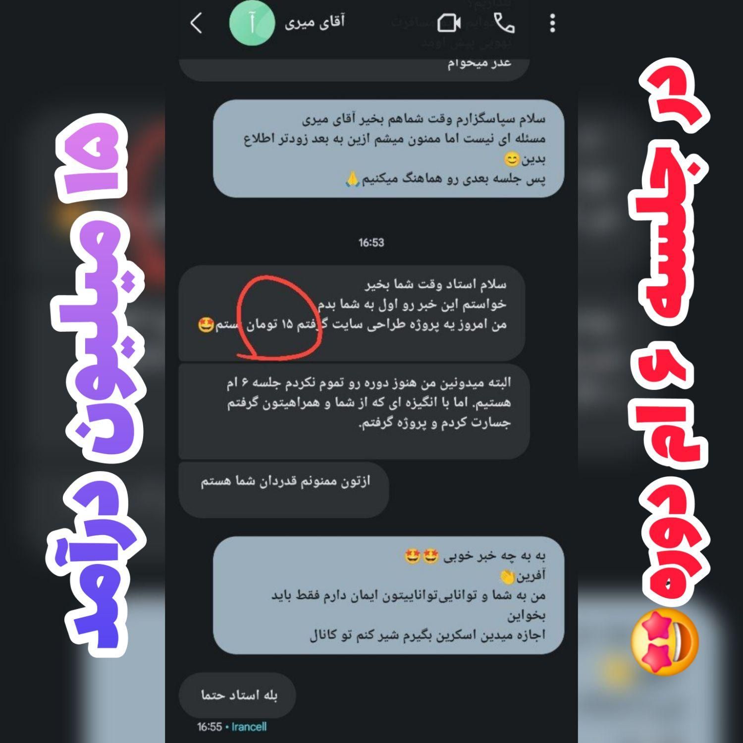 آموزش طراحی سایت حرفه ای/درآمد حداقل ۲۰م تومان ماه|خدمات آموزشی|کرج, جهان‌شهر|دیوار