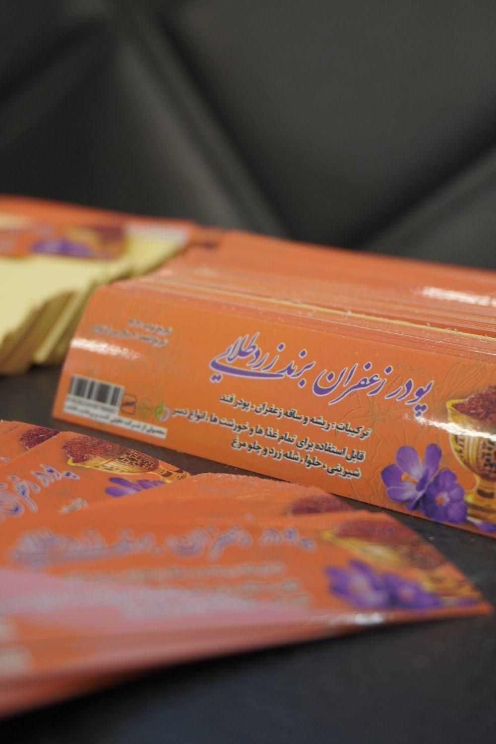 چاپ کارت ویزیت تراکت لیبل ( برچسب ) طراحی لگو|خدمات رایانهای و موبایل|مشهد, شهرک امام هادی (شهرک غرب)|دیوار