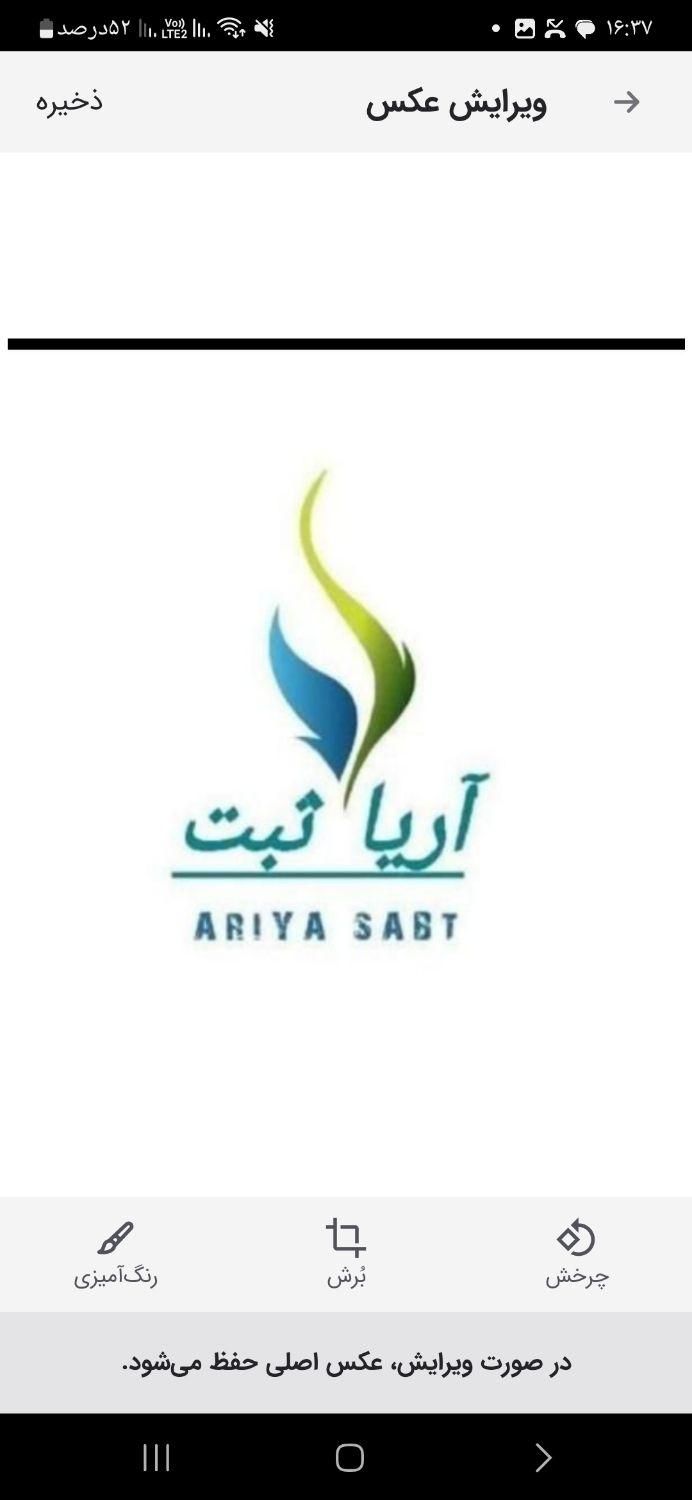 اینماد ثبت شرکت کارت بازرگانی ثبت برند  اداره کار|خدمات مالی، حسابداری، بیمه|مشهد, هفت تیر (آب و برق)|دیوار