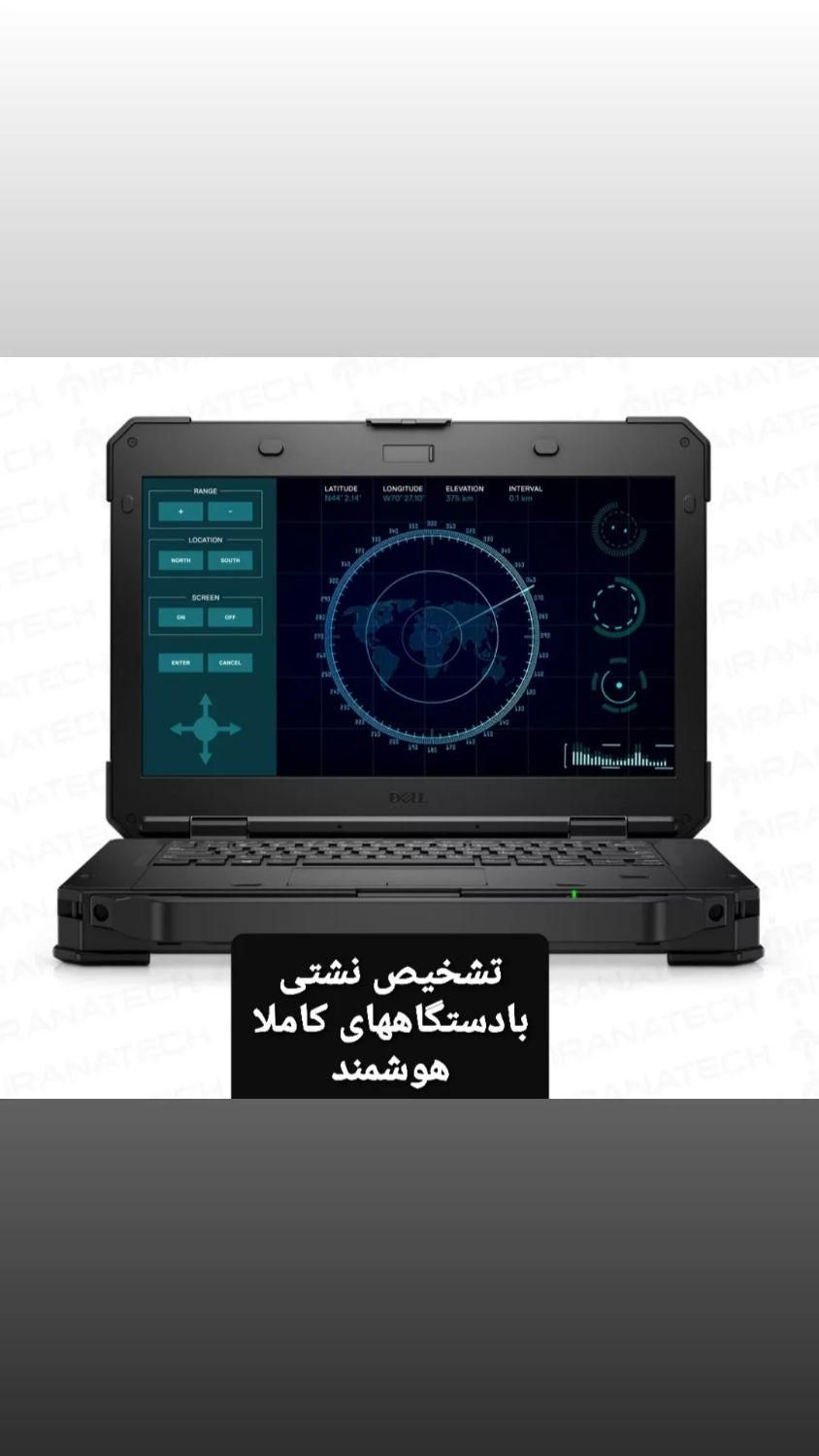 لوله بازکنی شهرستان سراب بادستگاههای مدرن|خدمات پیشه و مهارت|سراب, |دیوار
