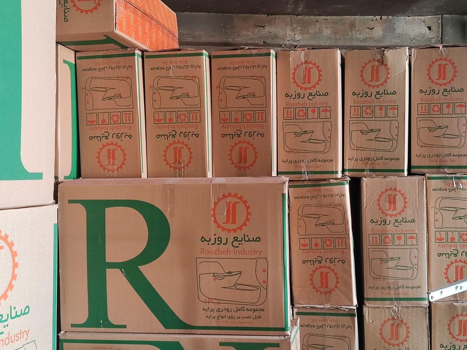 رودری و تودری پراید|قطعات یدکی و لوازم جانبی|تهران, صاحب الزمان|دیوار