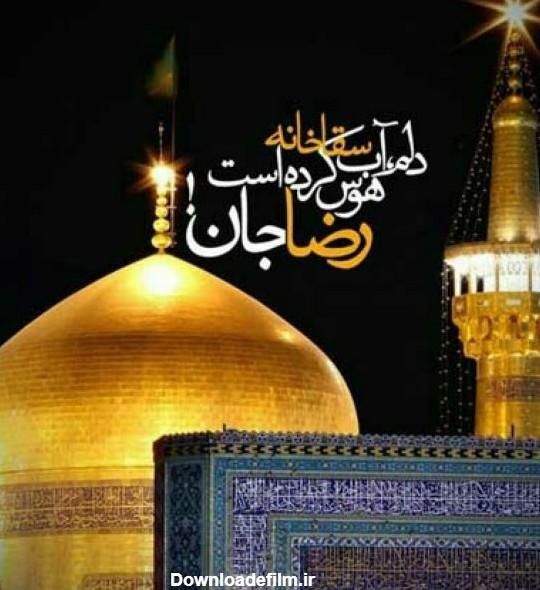 ۳ شب و ۴ روز تجربه‌ای پر از آرامش،|تور و چارتر|اصفهان, ملاصدرا|دیوار