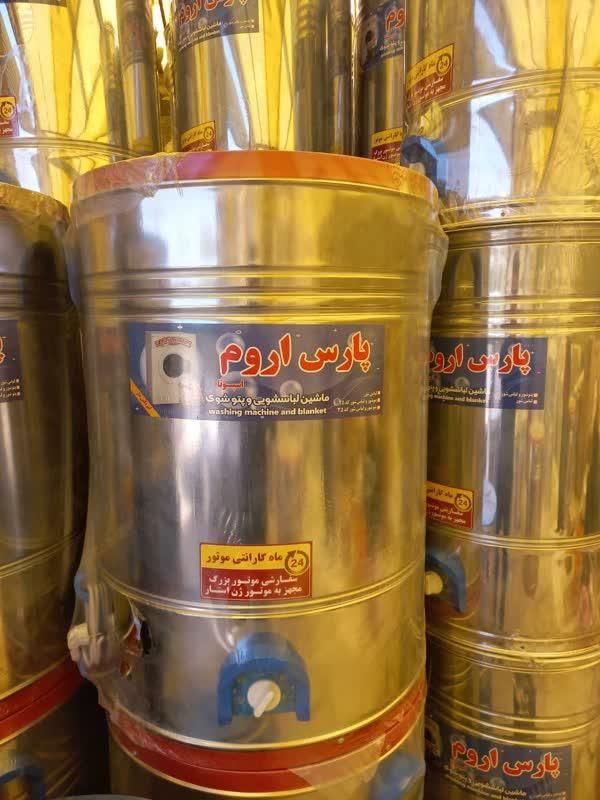 کهنه شور پتوشو پتوشور پتوشوی 40 و 50 کیلویی|ماشین لباسشویی و خشککن لباس|ایلام, |دیوار