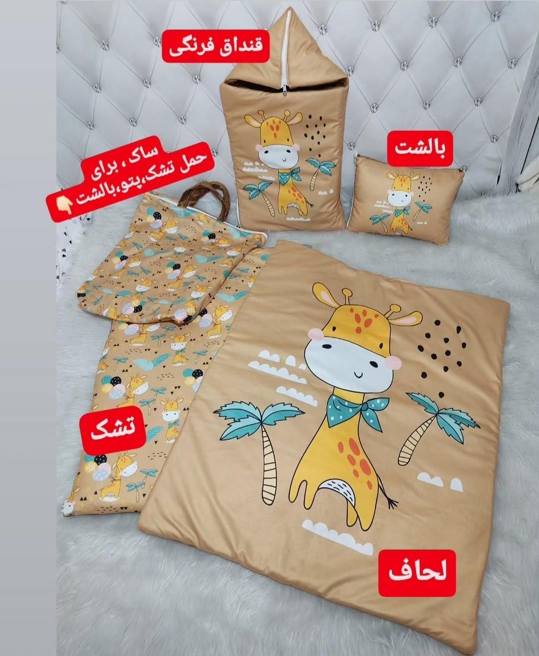 سرویس خواب نوزاد|اسباب و اثاث بچه|خمینی‌شهر, |دیوار