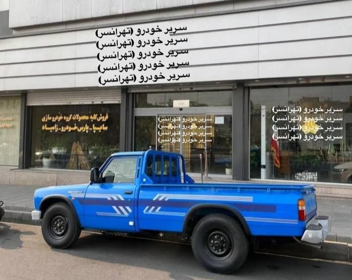 وانت نیسان تکسوز بنزینی/دوگانه صفر فول آپشن 1404|خودرو سواری و وانت|تهران, تهران‌سر|دیوار