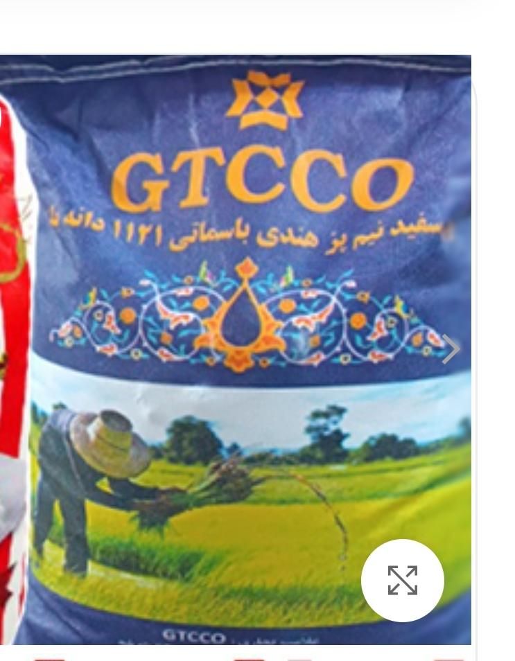برنج جی تی سی|خوردنی و آشامیدنی|تهران, یافت آباد جنوبی|دیوار