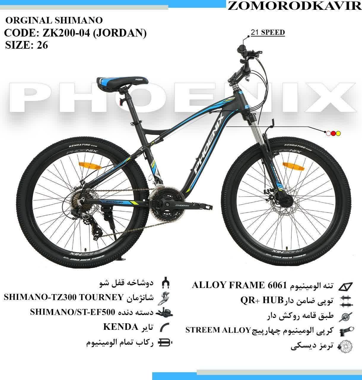 مرکز فروش دوچرخه های اصلی فونیکس PHOENIXرفسنجان|دوچرخه، اسکیت، اسکوتر|رفسنجان, |دیوار